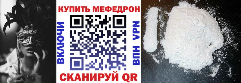 Купить наркотик аптеки Андреаполь Амфетамин  А ПВП  Меф мяу мяу  МЕТАДОН  Псилоцибиновые грибы  Кокаин  Каннабис  Гашиш 