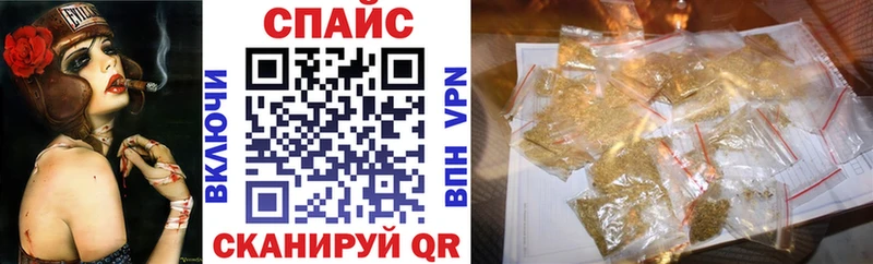 Бутират BDO  Андреаполь 
