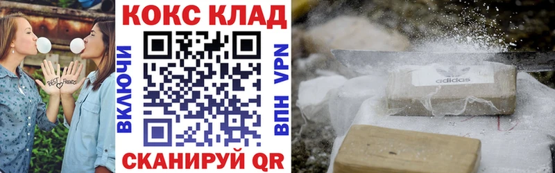 Кокаин 98%  Андреаполь 