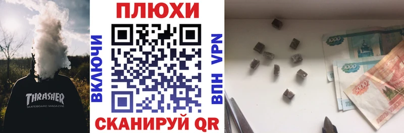 где купить наркоту  Андреаполь  ГАШИШ AMNESIA HAZE 