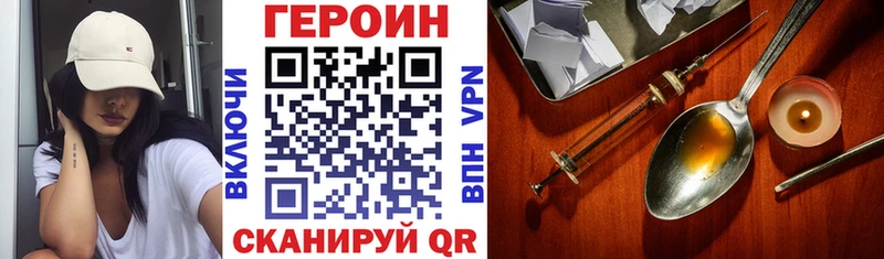 ГЕРОИН Афган  мега зеркало  Андреаполь 