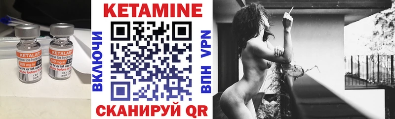 Кетамин ketamine  Андреаполь 