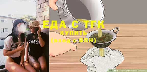 мяу мяу кристалл Новокубанск