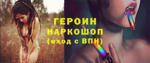 бутират Алексин