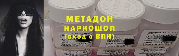 мяу мяу кристалл Новокубанск