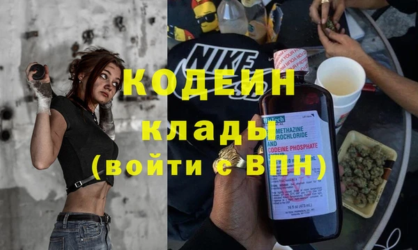 бутират Алексин