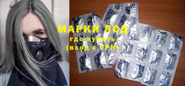 гашишное масло Новодвинск