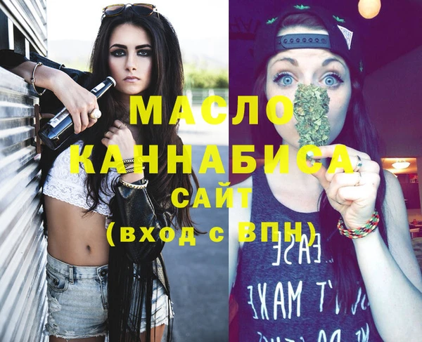 гашишное масло Новодвинск