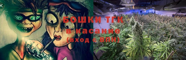 гашишное масло Новодвинск