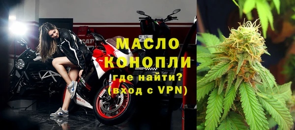 мяу мяу кристалл Новокубанск