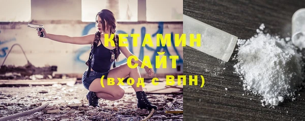 мяу мяу кристалл Новокубанск