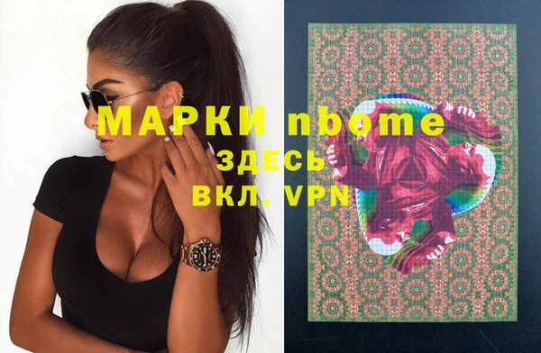 гашишное масло Новодвинск