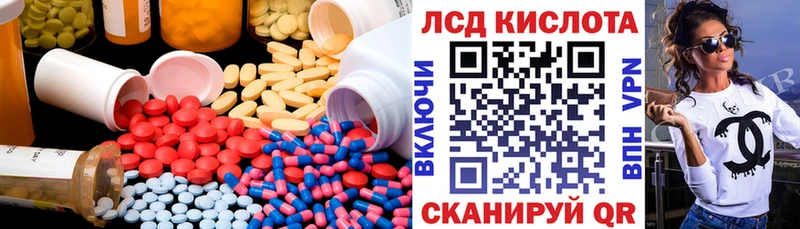 LSD-25 экстази ecstasy  Андреаполь 