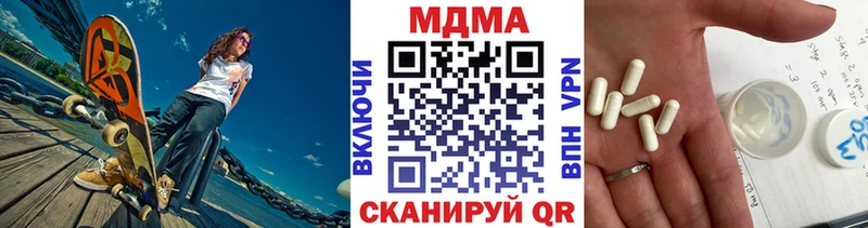 сколько стоит  Андреаполь  MDMA кристаллы 