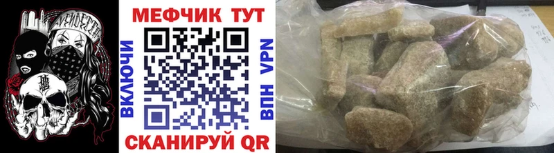 блэк спрут ТОР  Андреаполь  Мефедрон кристаллы 