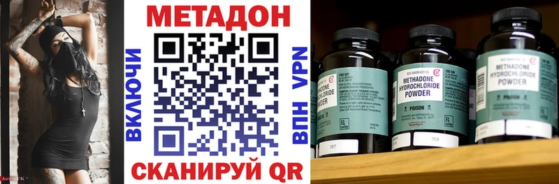 mega ONION  Андреаполь  Метадон белоснежный 