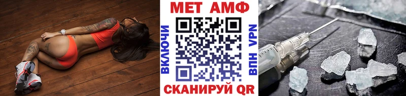 Первитин винт Андреаполь