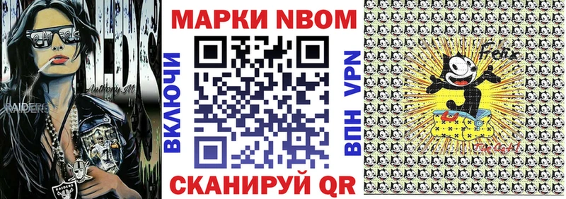 kraken рабочий сайт  Андреаполь  Наркотические марки 1500мкг 
