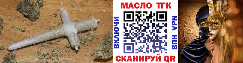 где можно купить наркотик Андреаполь мега зеркало Дистиллят ТГК жижа